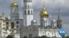 Most Europeans See Russia as Adversary: New Poll