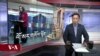 ཀུན་གླེང་གསར་འགྱུར། ༢༠༢༤ ལོའི་ཟླ་༢ ཚེས་༡༤ །