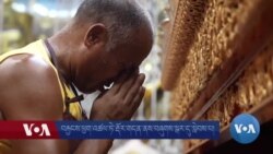བརྐྱངས་ཕྱག་འཚལ་ཏེ་རྡོར་གདན་ནས་བཞུགས་སྒར་དུ་སླེབས་པ།
