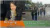 ནང་མི་ཁ་འབྲལ་གྱི་དཀའ་ངལ། 