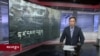 ཀུན་གླེང་གསར་འགྱུར། ༢༠༢༣ ལོའི་ཟླ་༡༢ ཚེས་༢༧ །