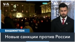 Белый дом введет санкции против Кремля за смерть Навального 