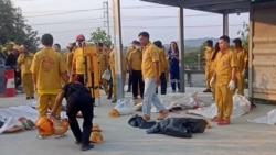 ဗွီအိုအေ မြန်မာညချမ်း၊ မတ် ၃၀၊ ၂၀၂၄ 