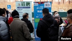 尋找工作的中國年輕人參加北京舉行的一個招聘會(2023年2月16日)