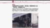 黎智英等7名香港民運人士被法庭撤銷“組織未經批准集結罪