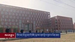 ཏོག་ནད་ནི་རྒྱ་ནག་གི་ཚོད་ལྟ་ཁང་ནས་ཕྱི་ལ་ཁྱབ་པ་ཡིན་ནམ། 
