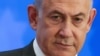 Waziri mkuu wa Israel asema tarehe ya kuushambulia mji wa Rafah imepangwa