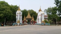 ဗွီအိုအေ မြန်မာညချမ်း (မေလ ၁၄၊ ၂၀၂၄)
