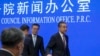 China's Top Diplomat Calls on US To Host APEC Summit That Is Cooperative, Not Confrontational