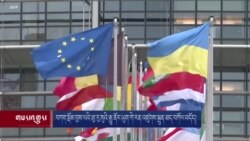 བཀག་སྡོམ་བྱས་པའི་ཨུ་རུ་སུའི་རྒྱུ་ནོར་ཡུག་ཀེ་རན་འཛུགས་སྐྲུན་ཐད་བཀོལ་སྲིད་པ།