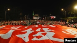 台灣民進黨支持者在台灣大選投票日前在台北舉行競選集會。(2024年1月11日)