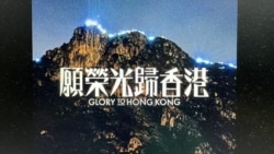 時事一週：(星期日) 2024年5月12日