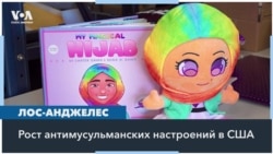 Такие же, как все 