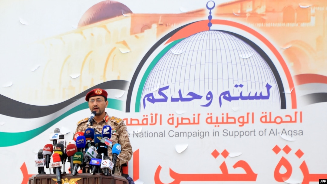 FILE - Houthi military spokesman Brigadier Yahya Saree is shown delivering a statement during a march in solidarity with the people of Gaza in this Dec. 15, 2023, photo from Sanaa, Yemen.