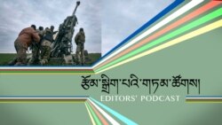 ཡུཀ་རེན་དང་ཨུ་རུ་སུའི་དམག་འཐབ་ཀྱིས་རྒྱལ་སྤྱིར་ཤུགས་རྐྱེན།