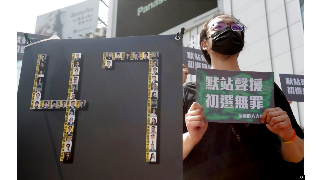 香港47名因受國家安全法指控的民主活動人士的支持者在台北手舉「默站聲援,初選無罪」的標語舉行示威活動。 ( 2021年3月4日)
