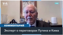 Ким Чен Ын и Путин: встреча на Дальнем Востоке 
