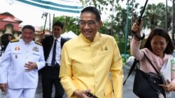 ဗွီအိုအေ မြန်မာညချမ်း (မေလ ၇ ရက်၊​၂၀၂၄)​