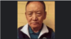 ལོ་རྩྭ་བ་ཚེ་དབང་རྟ་མགྲིན་ལགས་སྐུ་གཤེགས་པ།