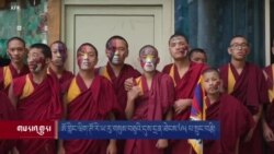 ཨོ་གླིང་ཝིག་ཊོ་རི་ཡ་རུ་གསུམ་བཅུའི་དུས་དྲན་ཐེངས་༦༥ པ་སྲུང་བརྩི། 