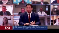 ཧྥི་ལོ་རེ་ཌ་མངའ་སྡེའི་སྤྱི་ཁྱབ་སྲིད་འཛིན་འོས་མིར་ལངས་པ། 