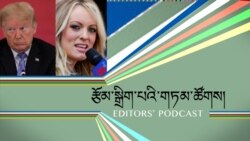 ཨ་རིའི་སྲིད་འཛིན་ཟུར་པ་ཊམ་ལ་ཉེས་འཛུགས།