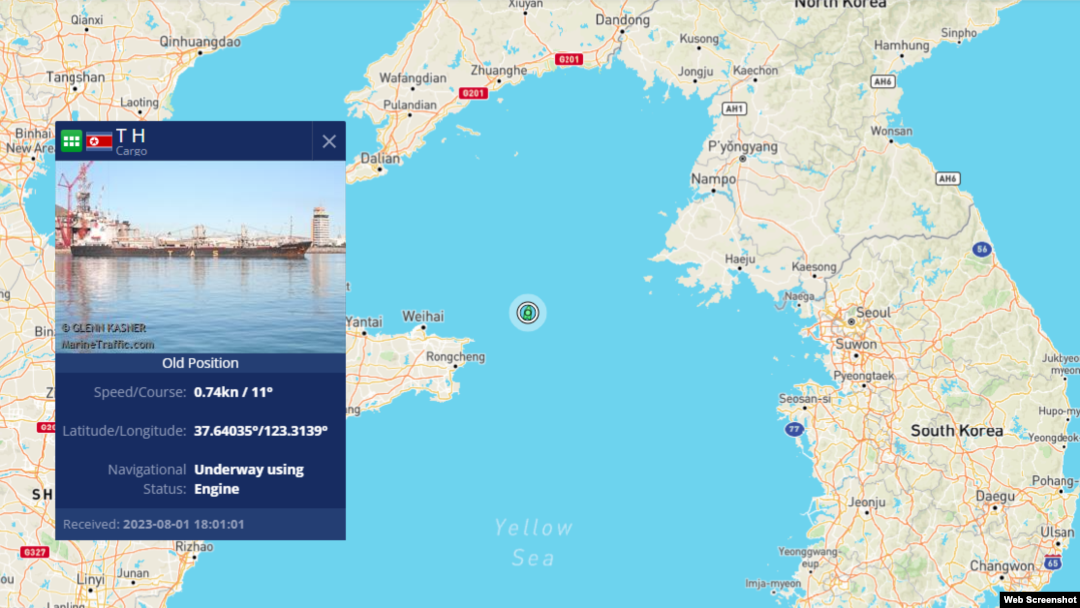 MMSI 정보만을 공개한 북한 선박 TH호가 4일 한반도와 중국 사이 해상을 운항 중인 장면. 자료=MarineTraffic