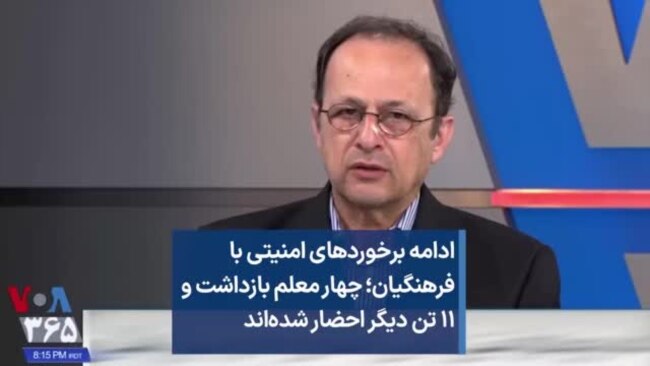 ادامه برخوردهای امنیتی با فرهنگیان؛ چهار معلم بازداشت و ۱۱ تن دیگر احضار شده‌اند