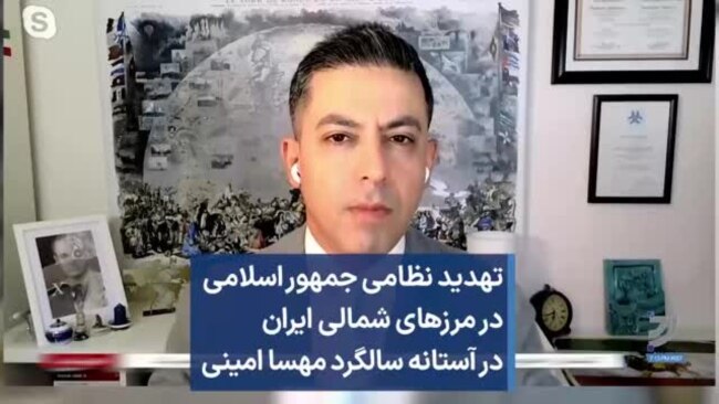 تهدید نظامی جمهوری اسلامی در مرزهای شمالی ایران در آستانه سالگرد مهسا امینی