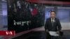 ཀུན་གླེང་གསར་འགྱུར། ༢༠༢༤ ལོའི་ཟླ་༡ ཚེས་༡༠ །