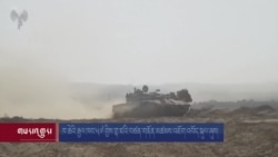 ཁ་ཆེའི་རྒྱལ་ཁབ་༥༧ གྱིས་གྷ་ཛའི་བཙན་གནོན་མཚམས་འཇོག་འབོད་སྐུལ་ཞུས། 