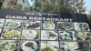 Gawa Restaurant