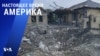 «Настоящее время. Америка» – 12 августа 2022 