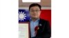 資料照：台商李孟居在台灣屏東縣政府接受顧問證書。 （2019年6月20日）
