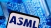 荷蘭公司阿斯麥（ASML）是全球最重要的半導體設備生產商。 （路透社）
