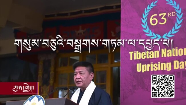 བཀའ་ཤག་གི་གསུམ་བཅུའི་བསྒྲགས་གཏམ་ལ་བསྐྱར་ཞིབ། 