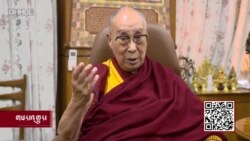 ༧གོང་ས་མཆོག་གི་ས་གཱ་ཟླ་བའི་དུས་ཆེན་གྱི་གསུང་འཕྲིན།