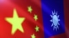 ཨ་རིའི་གྲོས་ཚོགས་འཐུས་མིས་ཐེ་ཝན་དང་འབྲེལ་ནས་རྒྱ་ནག་ལ་སྐྱོན་བརྗོད་བྱས། 