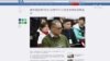 李明哲獲釋返台 稱現在隔離是“被愛緊抱”，而不是在中國“被恐怖圍困”
