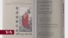 གསར་འགྱུར་གཞན་ཁག་ཅིག་གི་གནད་བསྡུས།