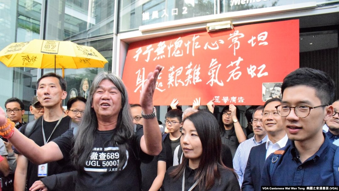 4名被法庭取消資格的香港前立法會議員羅冠聰(右起)、劉小麗、梁國雄、姚松炎會見記者 (攝影:美國之音湯惠芸)