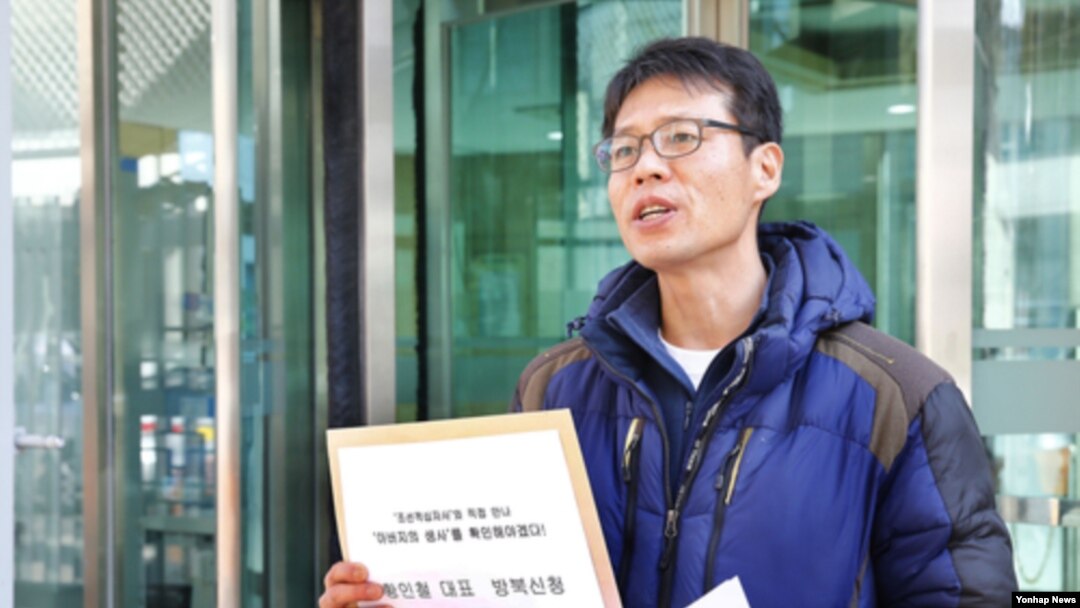 지난 2014년 2월 'KAL기 납치피해자 가족회' 황인철 대표가 서울 정부청사에서 통일부에 방북신청을 하겠다고 밝히고 있다. 지난 1969년 KAL기에 탑승했던 승무원과 승객 50명 중 39명은 피랍 이듬해인 1970년 2월 14일 귀환했지만 11명은 지금까지도 돌아오지 못했다.