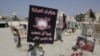 Leaked Clinton Email Suggests Gulf Allies' Support for IS