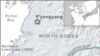 Coreia do Sul planeia reforço da segurança da fronteira marítma