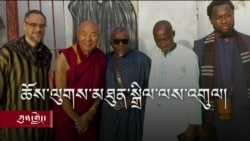 ཨ་ཧྥི་རི་ཀར་ཆོས་ལུགས་མཐུན་སྒྲིལ་ལས་འགུལ། 