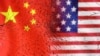 “失去的十年”：專家解讀華盛頓為何未能充分回應中國崛起