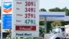 Increase in US Consumer Prices Eased in November