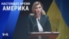 «Настоящее время. Америка» – 20 июля 2022 