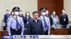 中共二十大報導：二十大前整肅警界高官 警察越貪，越被信任？