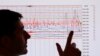 FILE - A seismologist points to a seismographic graph in this undated photo. A magnitude-7.6 earthquake shook the Caribbean Sea south of the Cayman Islands on Feb. 8, 2025, according to the U.S. Geological Survey. 
